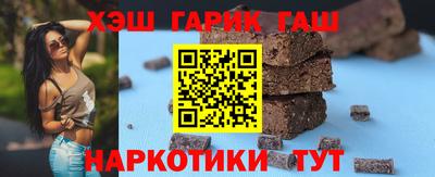 меф VHQ Лесосибирск
