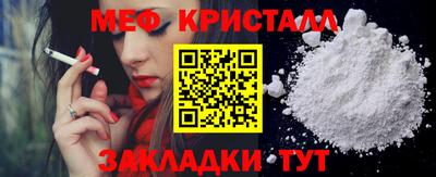 дистиллят марихуана Малоярославец