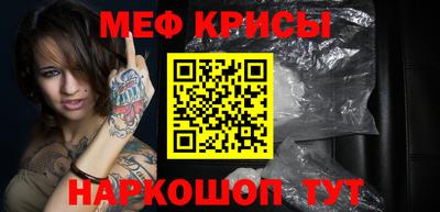 меф VHQ Лесосибирск