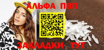 прущая мука Малгобек