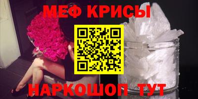 амфетамин Троицк