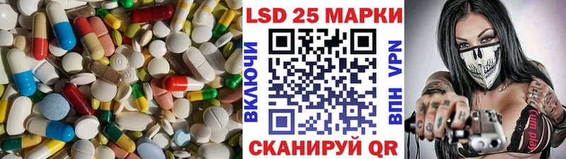 Лсд 25 экстази кислота  blacksprut tor  Дербент  купить наркоту 