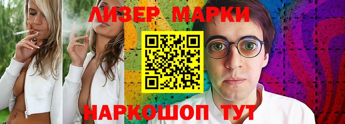 LSD-25 экстази ecstasy  Вход с VPN  Лсд 25 экстази кислота  Дербент 