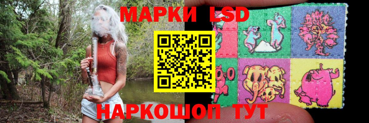 Лсд 25 экстази ecstasy Дербент