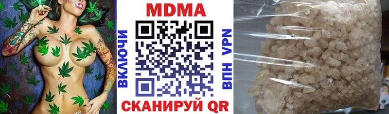 закладки  Дербент  МДМА crystal 