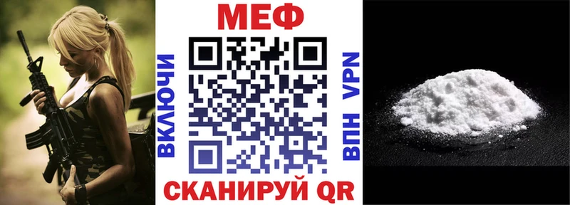 МЕФ VHQ  omg сайт  Дербент 