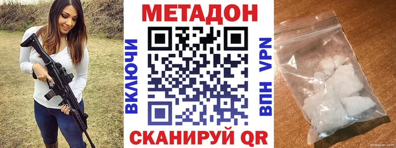 что такое   Дербент  МЕТАДОН мёд 
