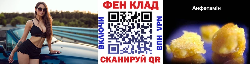 Метамфетамин винт  нарко площадка состав  Дербент  хочу  