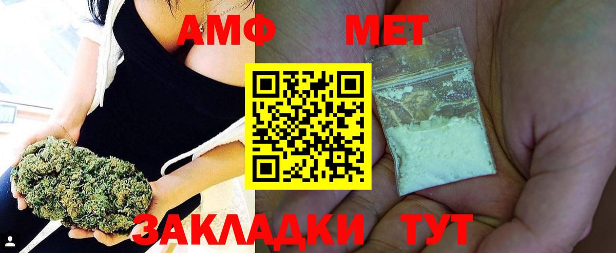 Метамфетамин  Вход с VPN  Дербент  Метамфетамин витя  Метамфетамин витя 