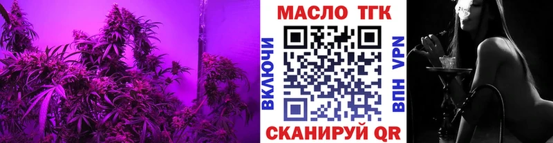 где купить наркотик  Дербент  Дистиллят ТГК гашишное масло 